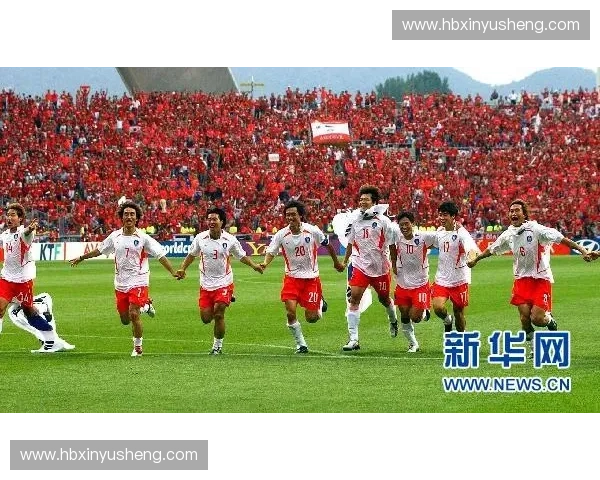 2002年韩国世界杯的精彩回顾与历史意义分析