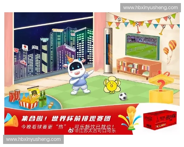 2026世界杯直播多信号自由切换全场景观赛体验全面升级指南